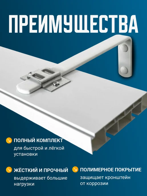Правша Кронштейны для карниза L=120мм 6шт, 6 шт, фото 3