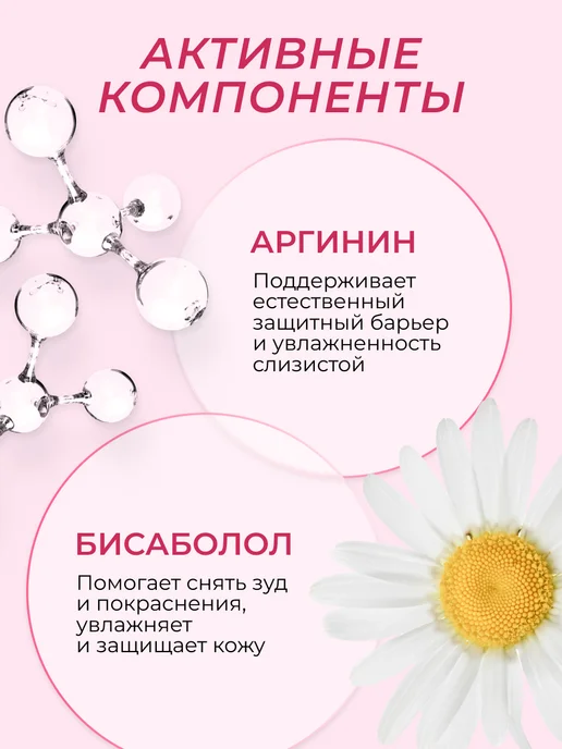 EVOKE Гель для интимной гигиены, 200 мл, фото 2