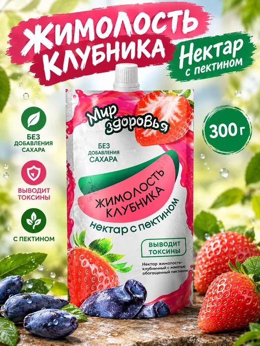 САВА Нектар жимолость-клубника с пектином без сахара 300 г, 300 г