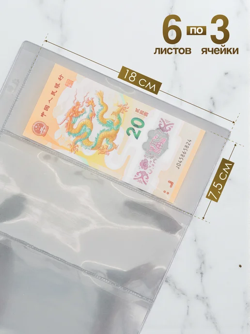 STUFFIX Альбом Optima для коллекционирования монет и банкнот, коричневый, фото 6