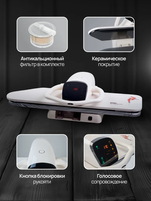 RUNZEL Гладильный пресс STP 3800 для постельного белья, вариант, фото 3