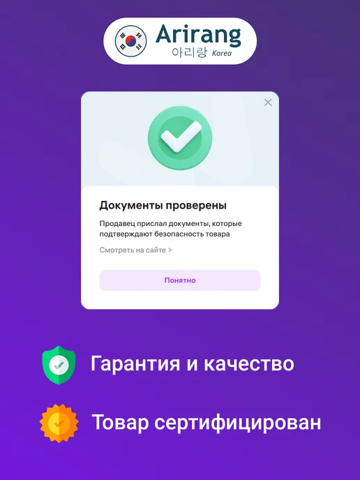 ARIRANG Ступица передняя для Дэу Матиз, вариант, фото 6