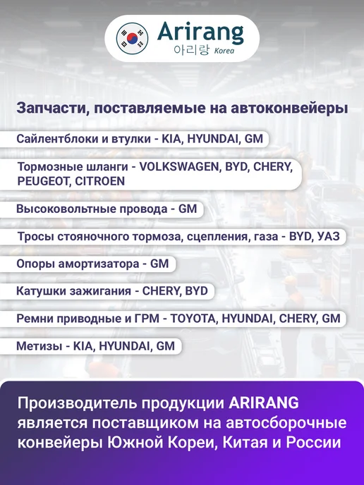 ARIRANG Ступица передняя для Дэу Матиз, вариант, фото 7
