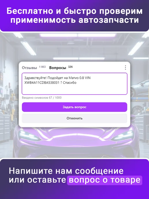 ARIRANG Ступица передняя для Дэу Матиз, вариант, фото 8