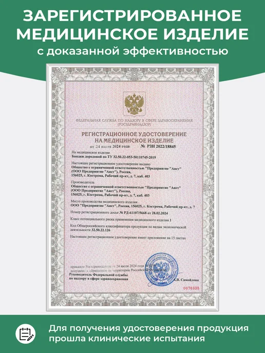 ФЭСТ Бандаж для беременных до и после родов универсальный 3 в 1, вариант, фото 5