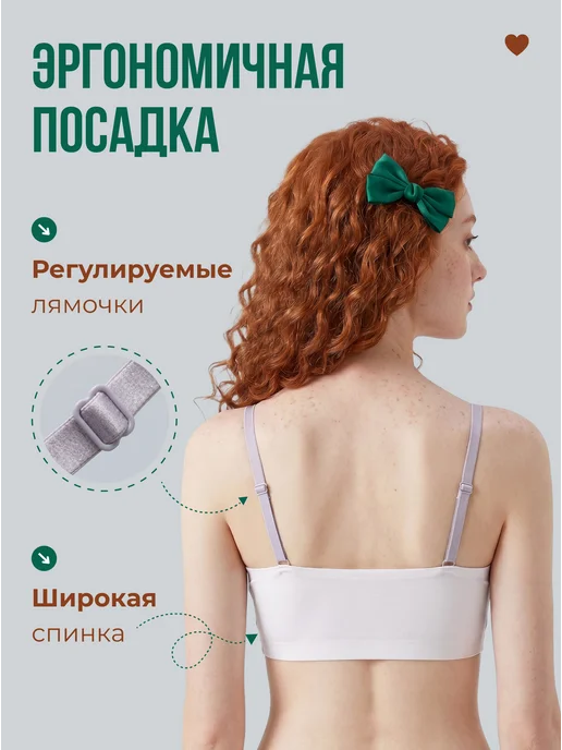 Ledy Mars Топ спортивный для подростка бесшовный бюстье, белый, фото 3