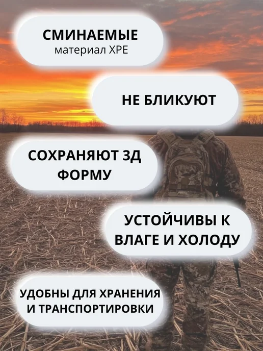 Чучела гуся охотничьи из XPE, сминаемые 10штук, вариант, фото 2