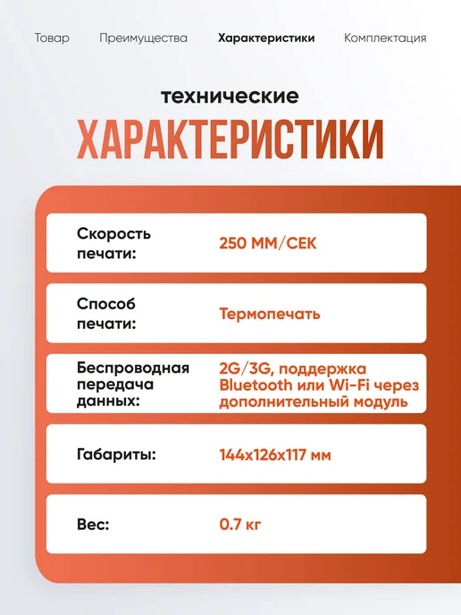АТОЛ Онлайн касса 55Ф v2 фискальный регистратор, термопринтер, вариант, фото 2