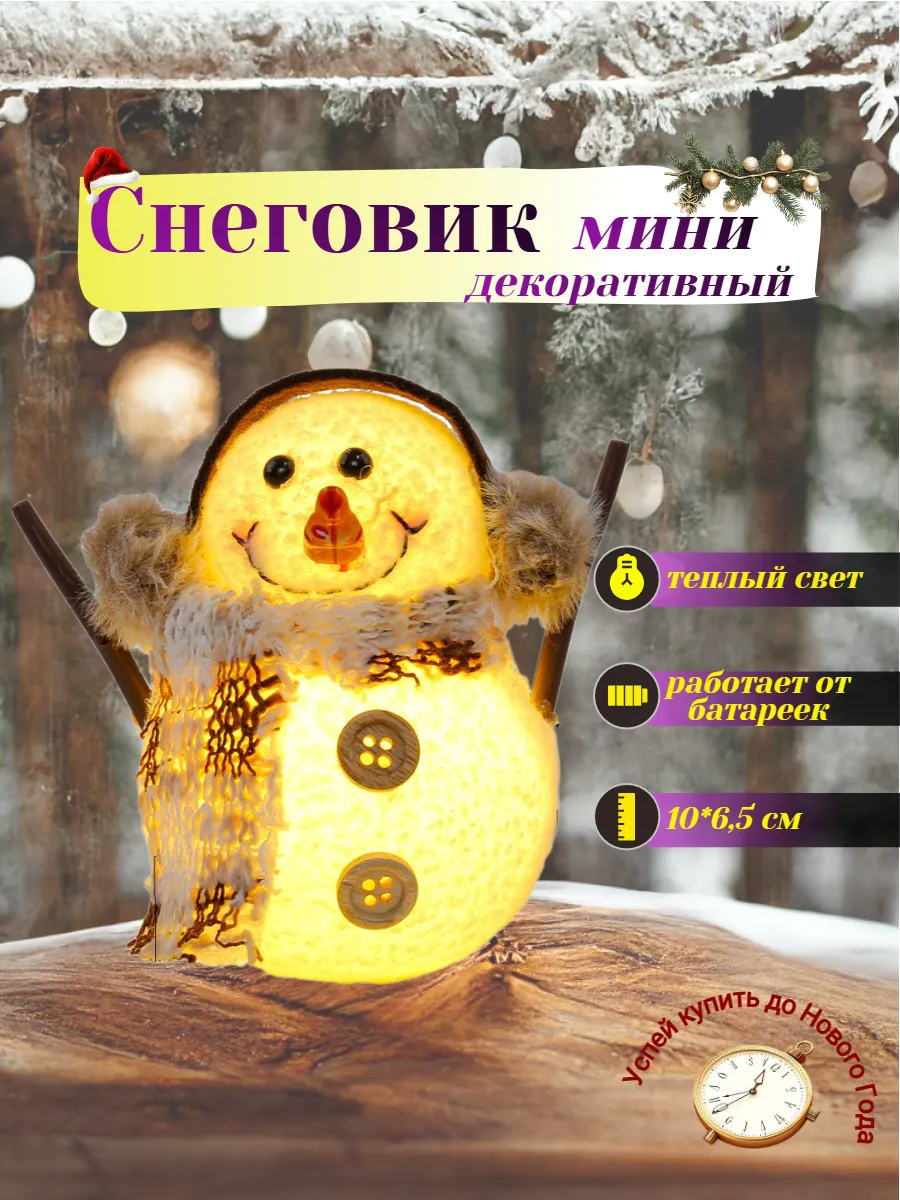 Новогоднее украшение дома