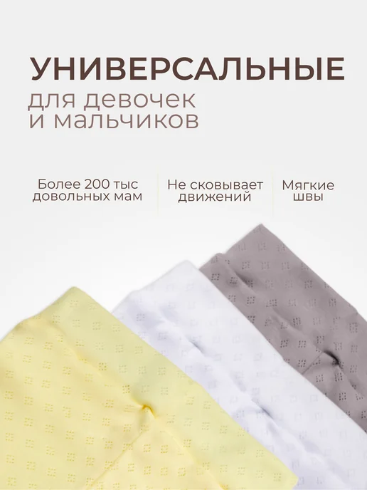 billix kids Штанишки для новорожденных набор 3 шт домашние штаны, 3 шт, фото 2