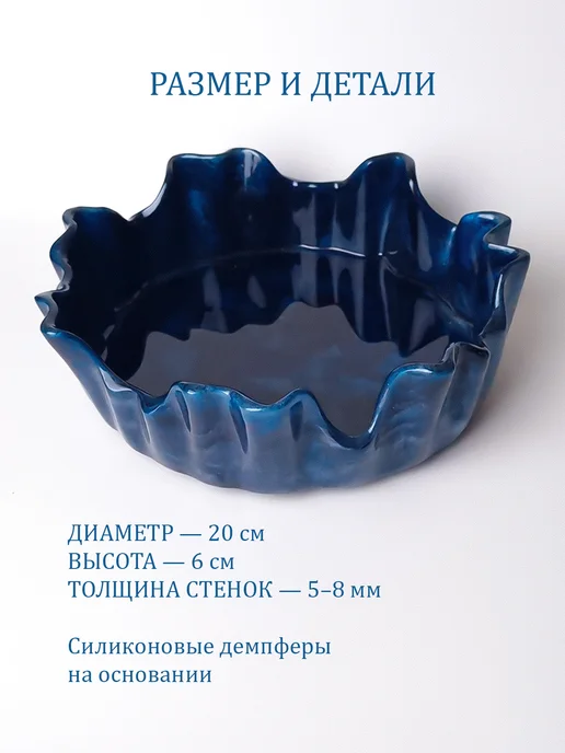 BooBee Epoxy Декоративная конфетница ручной работы из эпоксидной смолы, синий, фото 4