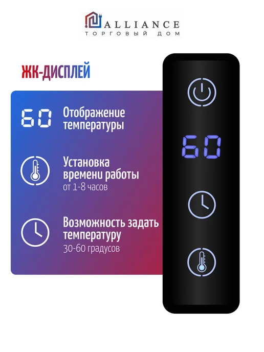 Торговый дом альянс Полотенцесушитель Электрический 400мм 600мм Справа Белый, серый, фото 3