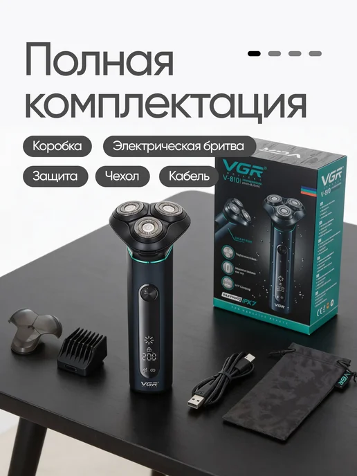 VGR Бритва мужская электрическая для лица. Электробритва, черный, фото 4
