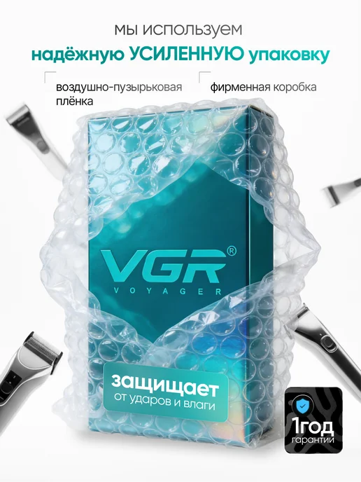 VGR Бритва мужская электрическая для лица. Электробритва, черный, фото 5