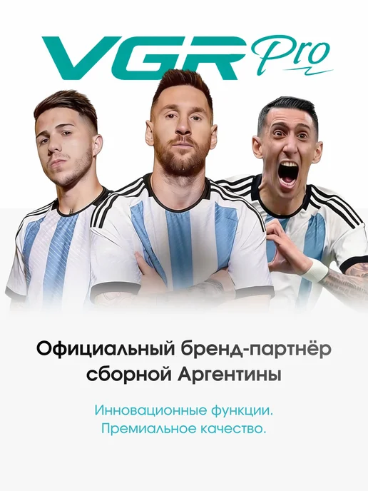 VGR Бритва мужская электрическая для лица. Электробритва, черный, фото 7