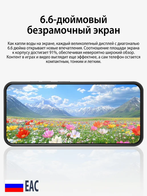 Смартфон LU S24 Ultra 8/8 ГБ, черный, фото 4