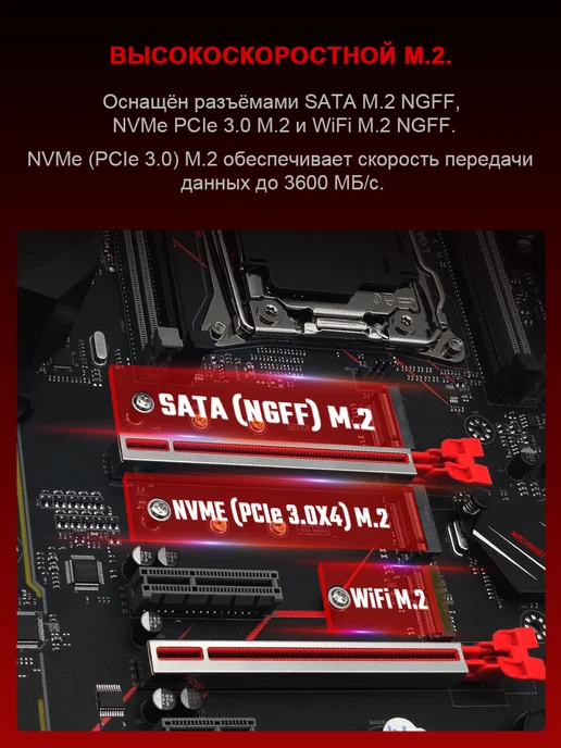 MAHCINIST Материнская плата X99 DDR4 четырех канальная LGA 2011-3 tpm, вариант, фото 7