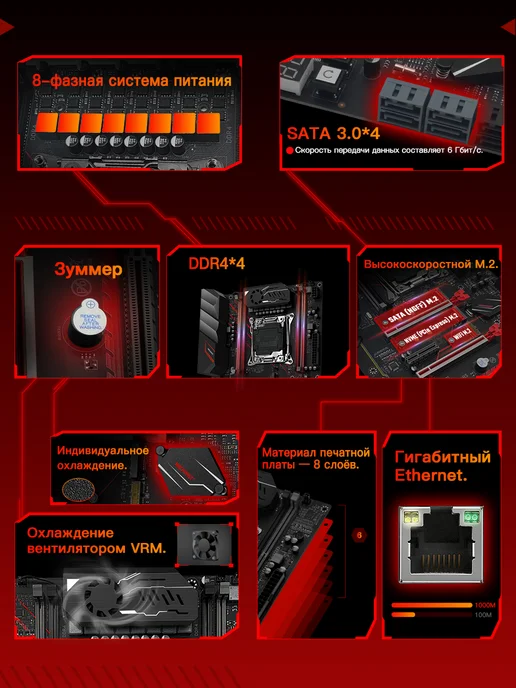 MAHCINIST Материнская плата X99 DDR4 четырех канальная LGA 2011-3 tpm, вариант, фото 8