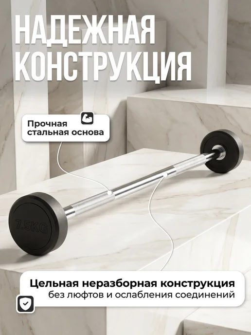 VictoryFit Штанга прямая неразборная обрезиненная 7,5 кг, 7,5 кг, фото 4