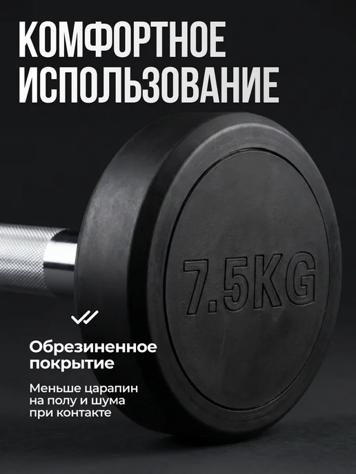 VictoryFit Штанга прямая неразборная обрезиненная 7,5 кг, 7,5 кг, фото 5