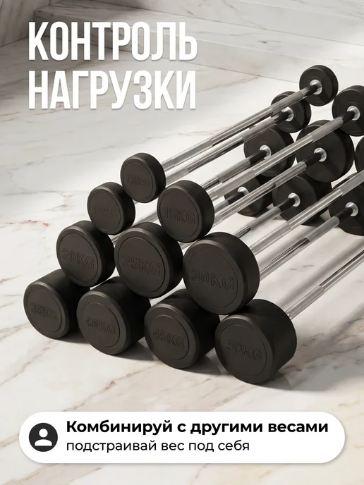 VictoryFit Штанга прямая неразборная обрезиненная 7,5 кг, 7,5 кг, фото 6