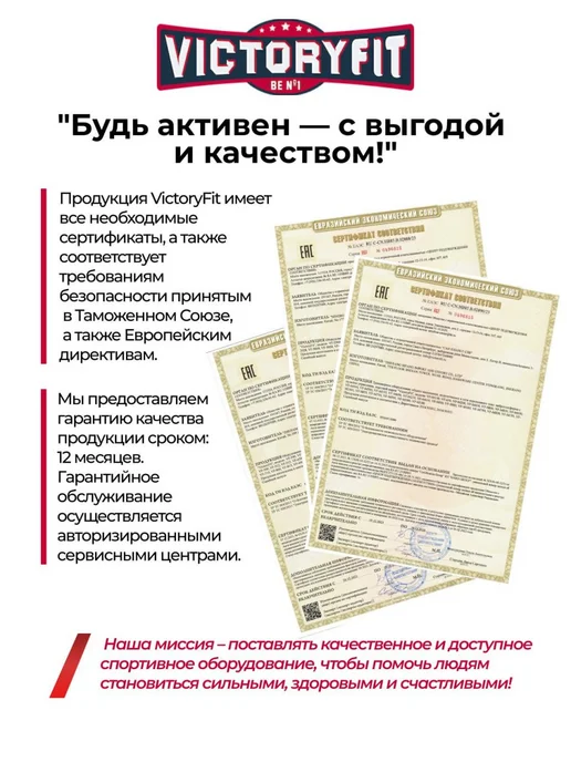 VictoryFit Штанга прямая неразборная обрезиненная 7,5 кг, 7,5 кг, фото 7