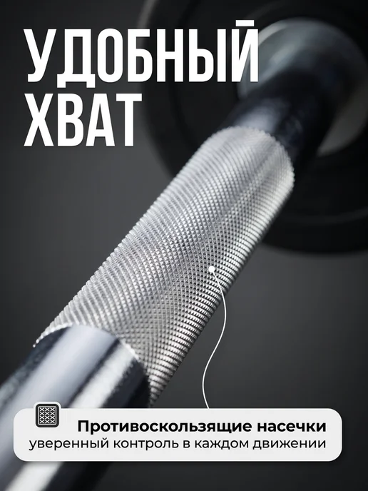 VictoryFit Штанга прямая неразборная обрезиненная 7,5 кг, 10 кг, фото 3