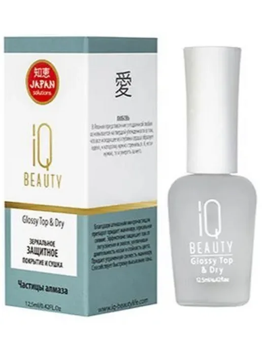 IQ BEAUTY Защитное покрытие и сушка Glossy Top&Dry, 12,5 мл, фото 2