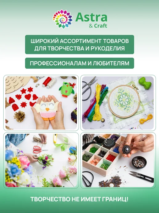 Astra&Craft Бант для подарка, 14 см, желтый, фото 3