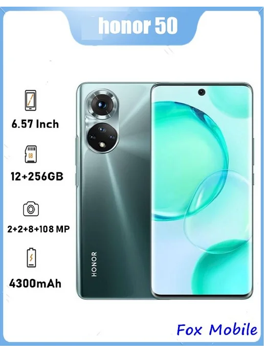 Смартфон HONOR 50 12/256 ГБ, зеленый