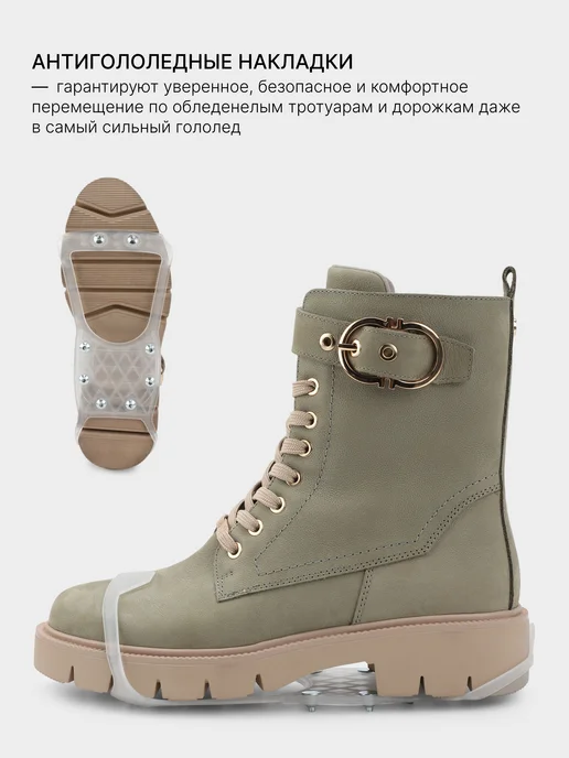 Donna D’Oro Антискользящие ледоступы на обувь, голубой, фото 2
