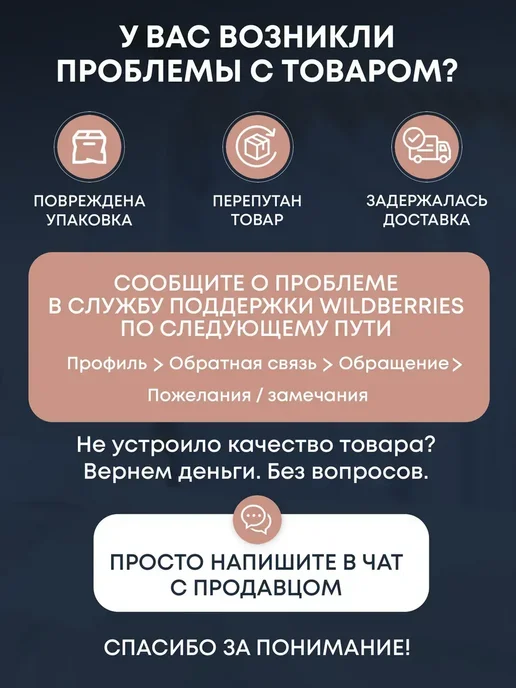 IVANO Насадка на утюг тефлоновая для глажки универсальная, вариант, фото 8