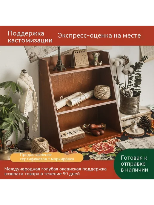 Поставки Три слоя, вариант, фото 2