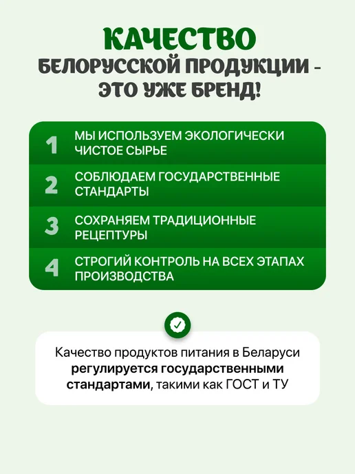 Лукоморье. Клюква протертая с сахаром 2шт по 550гр, 1 шт, фото 5