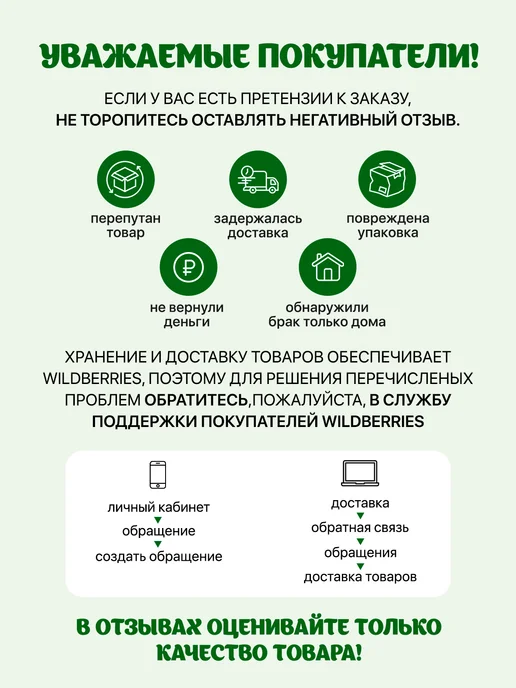 Лукоморье. Клюква протертая с сахаром 2шт по 550гр, 1 шт, фото 7