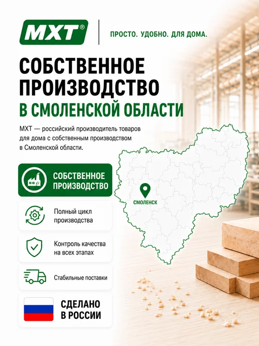 МХТ ООО Форма для пельменей и вареников, бежевый, фото 3