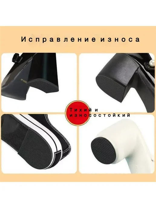 Наклейки противоскользящие на подошву, 2 шт, фото 6