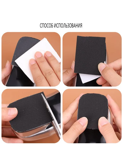 Наклейки противоскользящие на подошву, 2 шт, фото 8