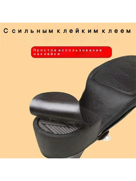 Наклейки противоскользящие на подошву, вариант, фото 5