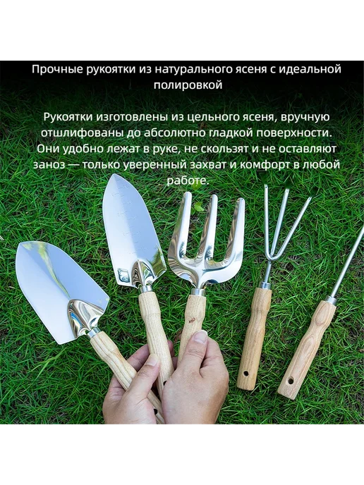 Садовый набор 3 в 1 для посадки прополки и ухода, вариант, фото 3