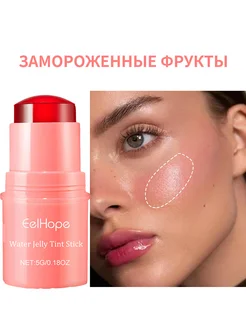 EelHope румяна стик универсальный Доступны тени для век губнаяпомада