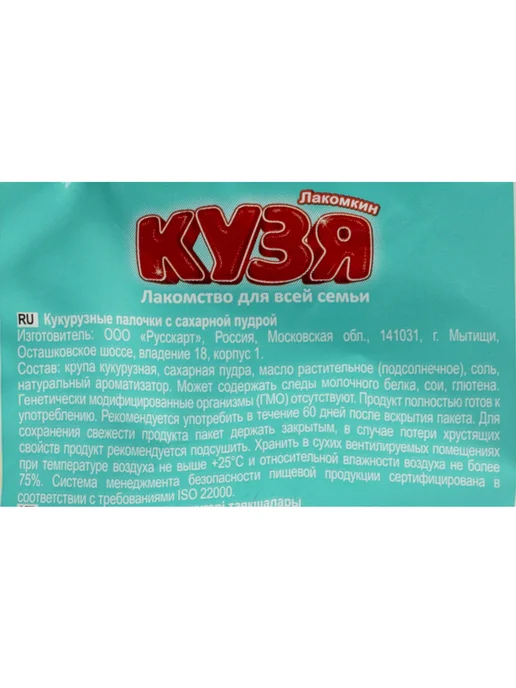 РУССКАРТ Кукурузные палочки КУЗЯ Лакомкин с сахарной пудрой 38г, 38 г, фото 2