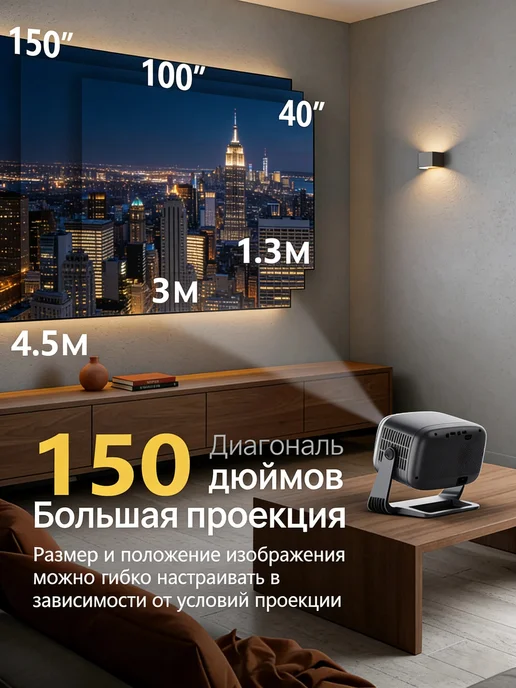 Проектор для фильмов домашний кинотеатр, серый, фото 6
