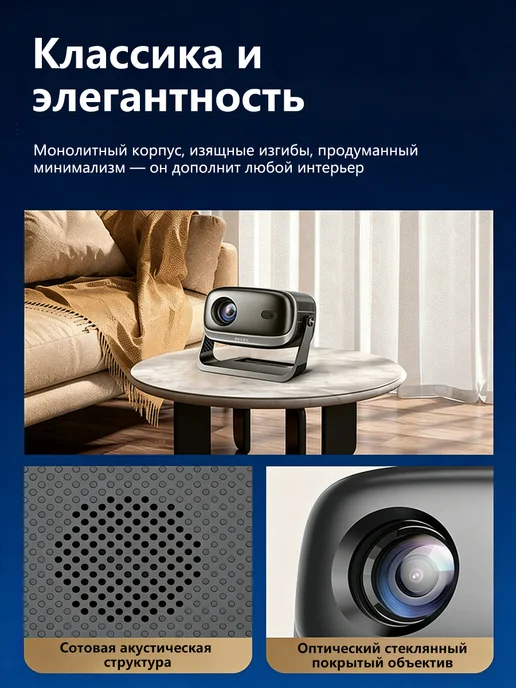 Проектор для фильмов домашний кинотеатр, серый, фото 8
