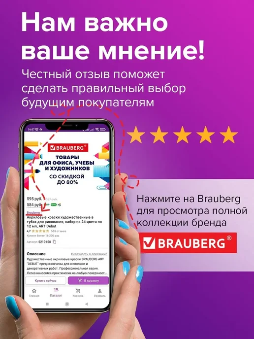 Brauberg Доска комбинированная магнитная маркерная текстильная А3, вариант, фото 7