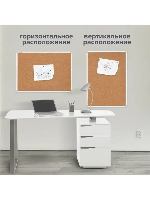 Brauberg Доска пробковая на стену для заметок, фото 70х50 см, 70x50 см, фото 3