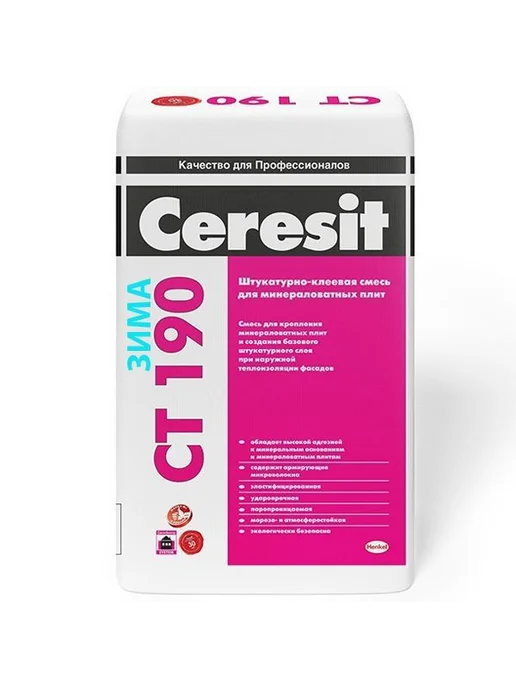 Ceresit СТ-190 штукатурно-клеевая смесь для минераловатных плит, вариант
