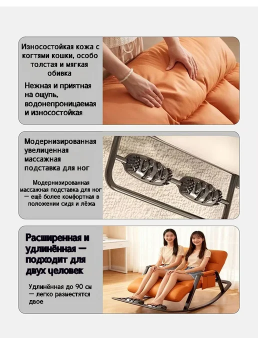 СидПро Качалка для двоих с регулировкой, коричневый, фото 3