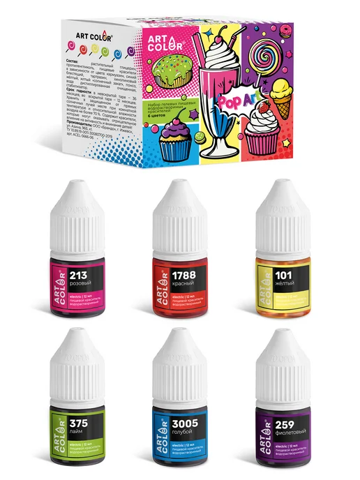 Art Color Краситель пищевой для торта и крема, 6 шт, фото 8