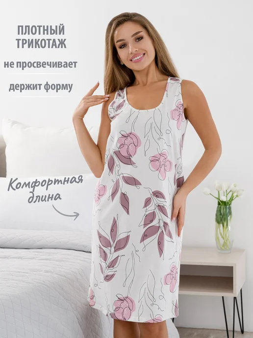Спаленка Ночная сорочка, белый, фото 3